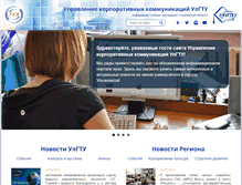 Tablet Screenshot of ccc.ulstu.ru